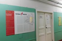 физика