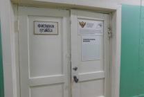 физика2