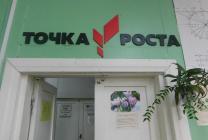 физика после