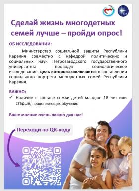 для сайта.jpg